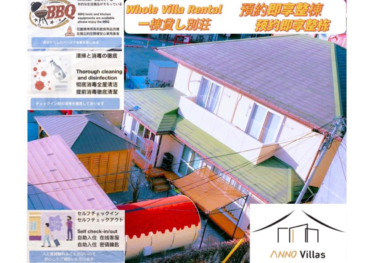 安野月江苑 Anno Gekkouen Fuji Vila Fujiyoshida Exterior foto